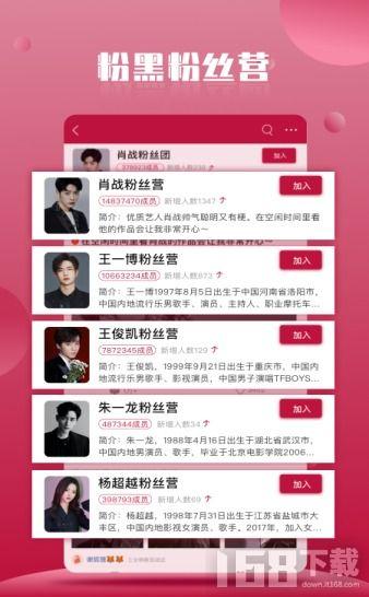 娱乐吃瓜论坛官网下载,热门话题背后的真相与内幕