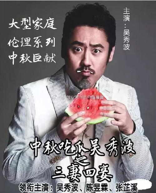 制作人吃瓜现场娱乐八卦,娱乐圈八卦大揭秘！